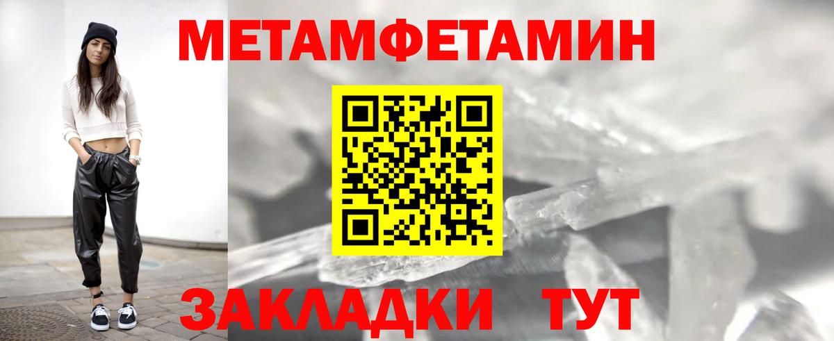 Армавир  Амфетамин  Вход с VPN  АМФ 97% 