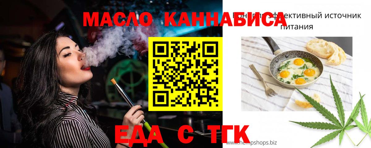 Canna-Cookies марихуана  Вход с VPN  Армавир 