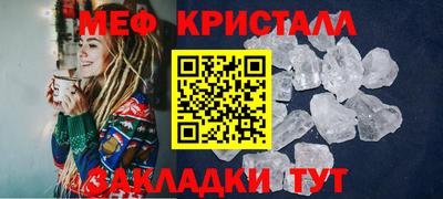 мяу мяу мука Ирбит