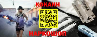 мяу мяу мука Ирбит