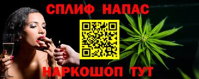 марихуана Ипатово