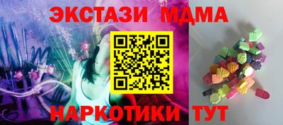 марихуана Ипатово