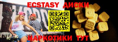 марихуана Ипатово