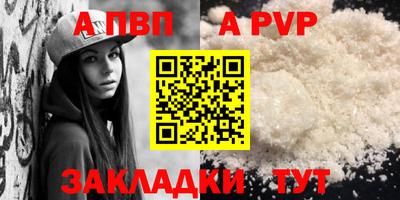 марихуана Ипатово
