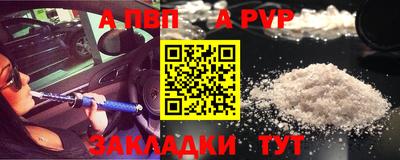 марихуана Ипатово