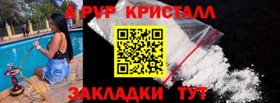 мяу мяу мука Ирбит