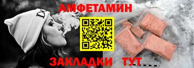 марихуана Ипатово