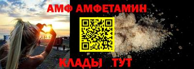 марихуана Ипатово