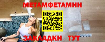 марихуана Ипатово