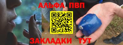 мяу мяу мука Ирбит