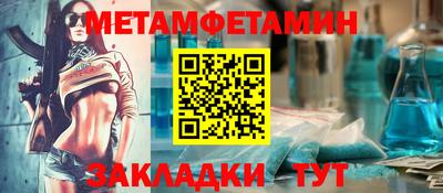 марихуана Ипатово