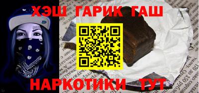 марихуана Ипатово