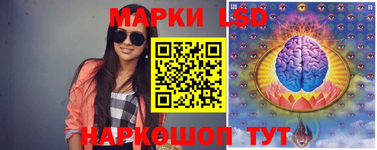 Лсд 25 экстази  Лсд 25 экстази кислота  Вход с VPN  Лсд 25 экстази кислота  Армавир 