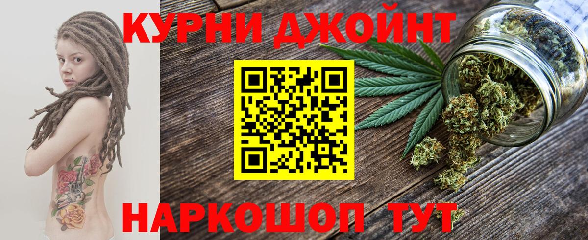 МАРИХУАНА Bruce Banner Армавир